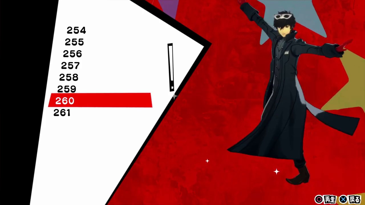 P5D】 主人公 雨宮蓮 CV:福山潤 ゲームボイス集 Persona5 Dancing Star