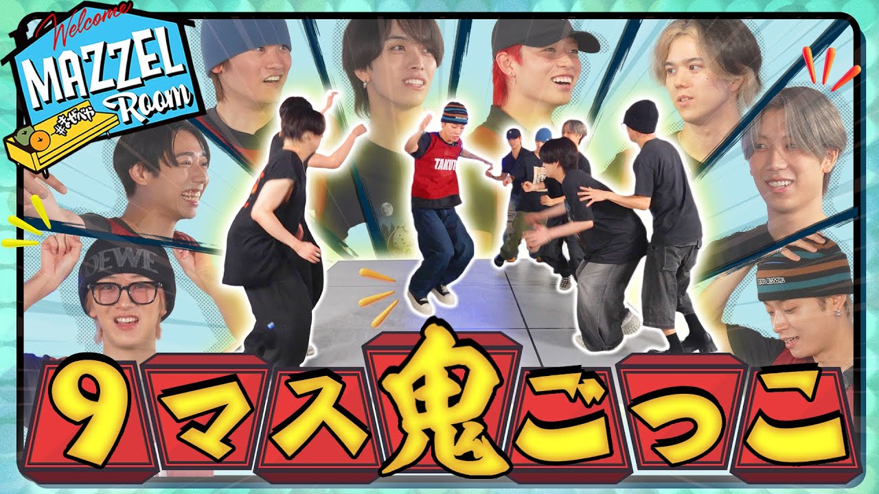 Ep.45 | [Unexpected] 9 Square Tag Tournament: A Game of Prediction