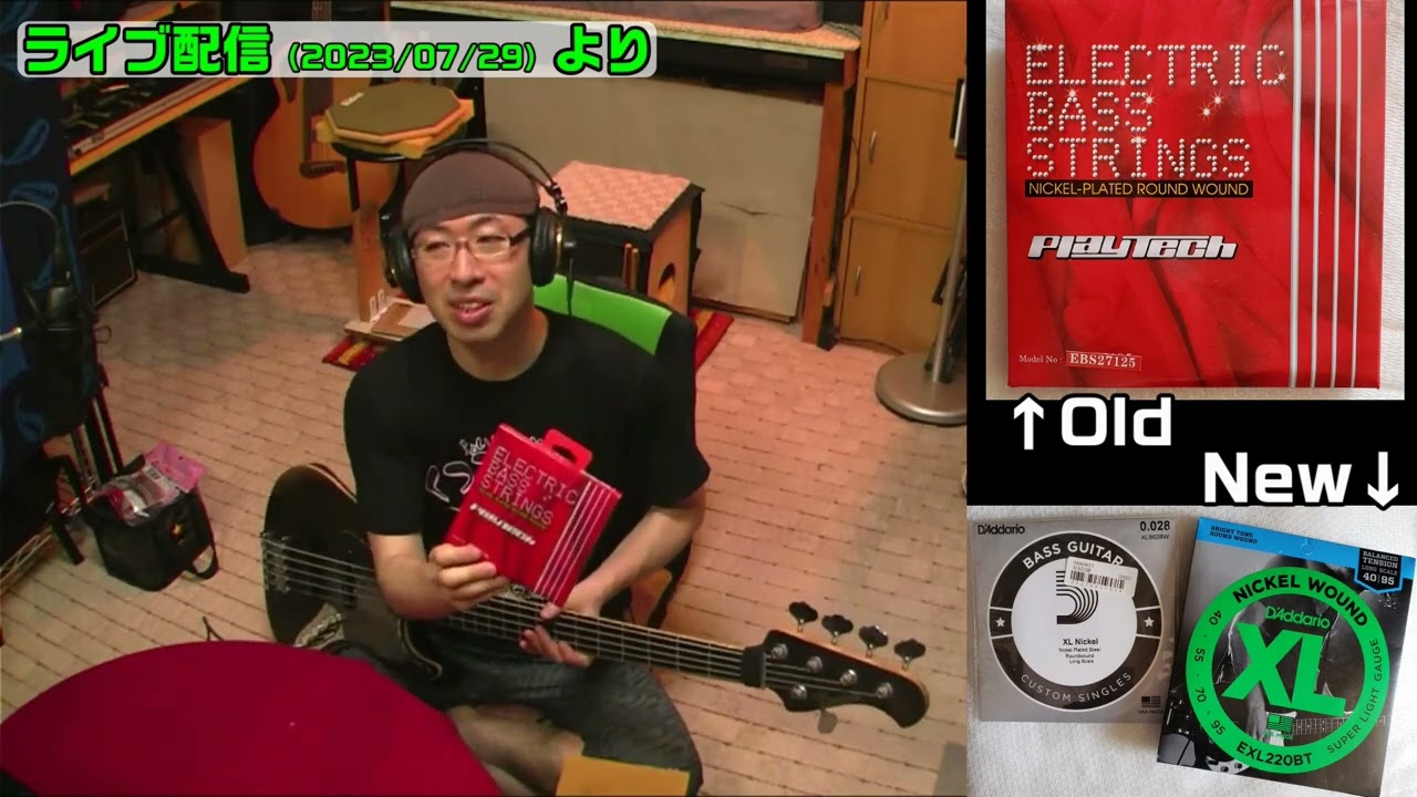 ベース弦】旧い弦（Playtech）と新しい弦（D'Addario）の音の比較