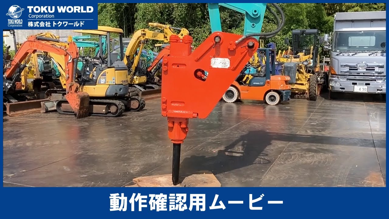 NPK油圧ブレーカー ミニチュア NPK油圧ブレーカー ミニチュア 2025年