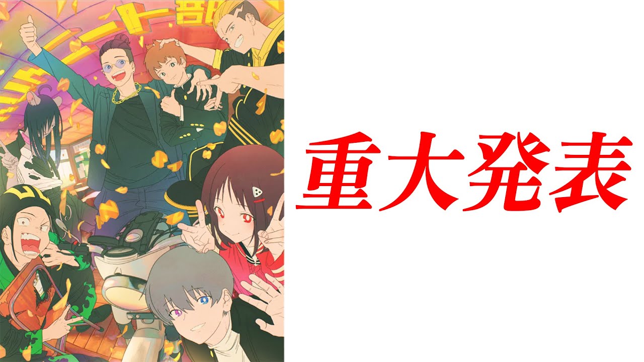 旧サイト】2024年3月14日(木)【ニート部ポップアップストア】入店整理