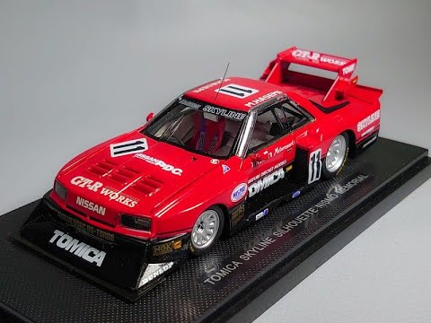 エブロ トミカ スカイライン RS スーパーシルエット ＃11 | MYミニカー