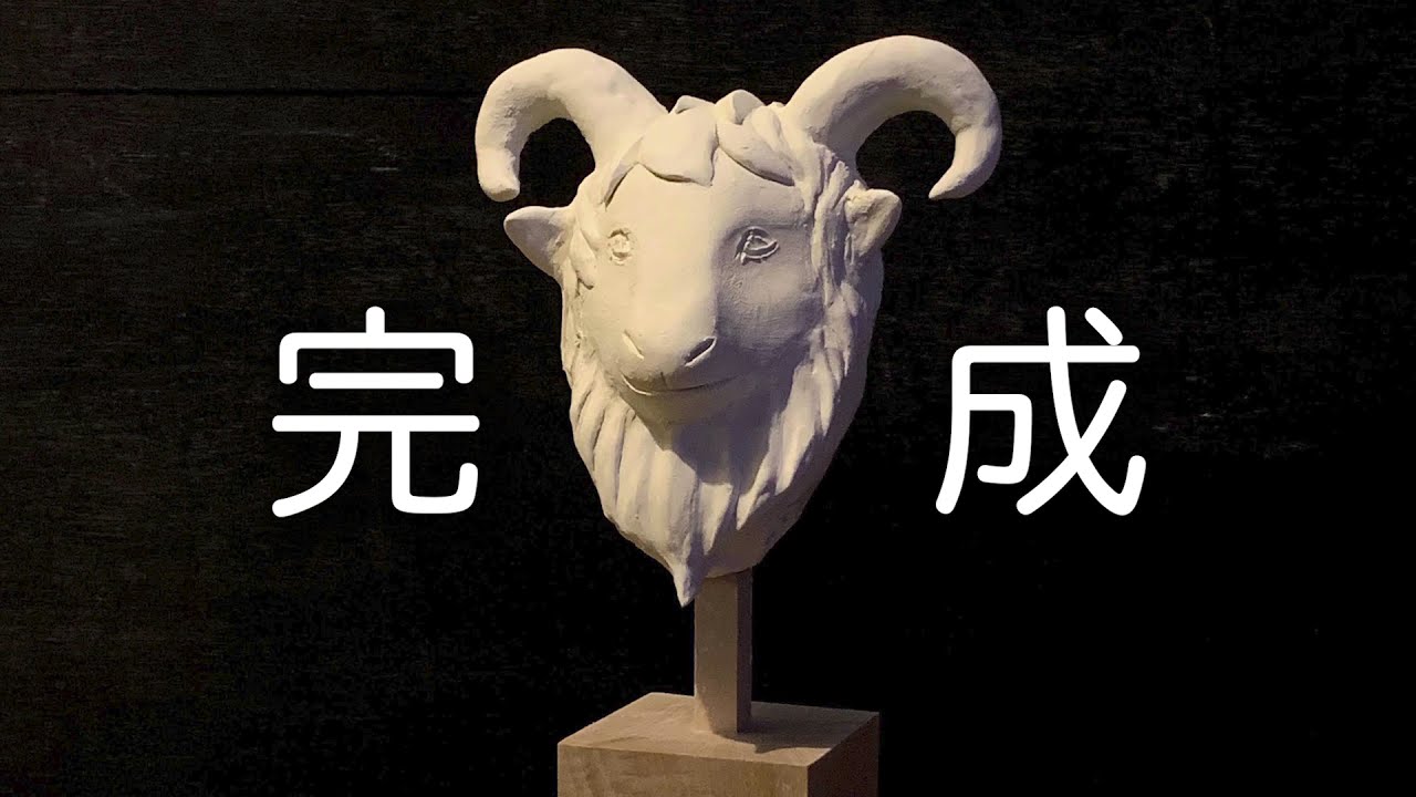 石粉ねんど「フィギュモクレイ」で夢の生き物をつくろう – WEB 図工