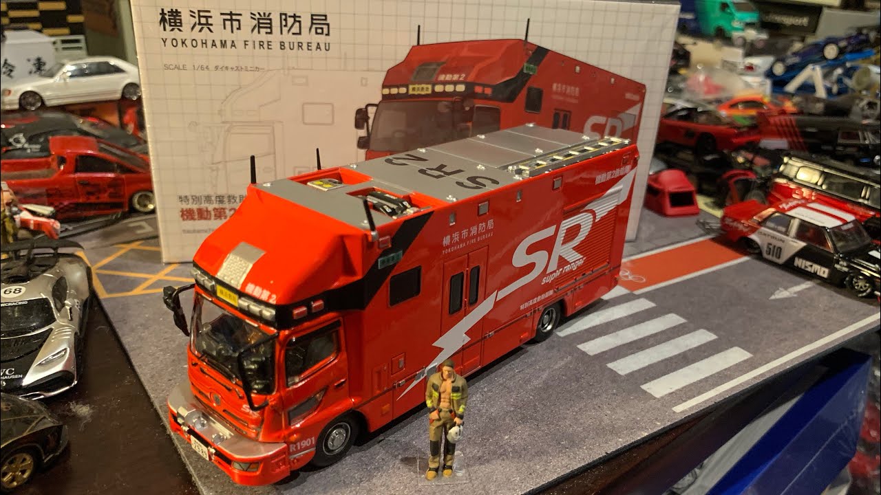 1/64 Yokohama City Fire Department Super Ranger Special Advanced