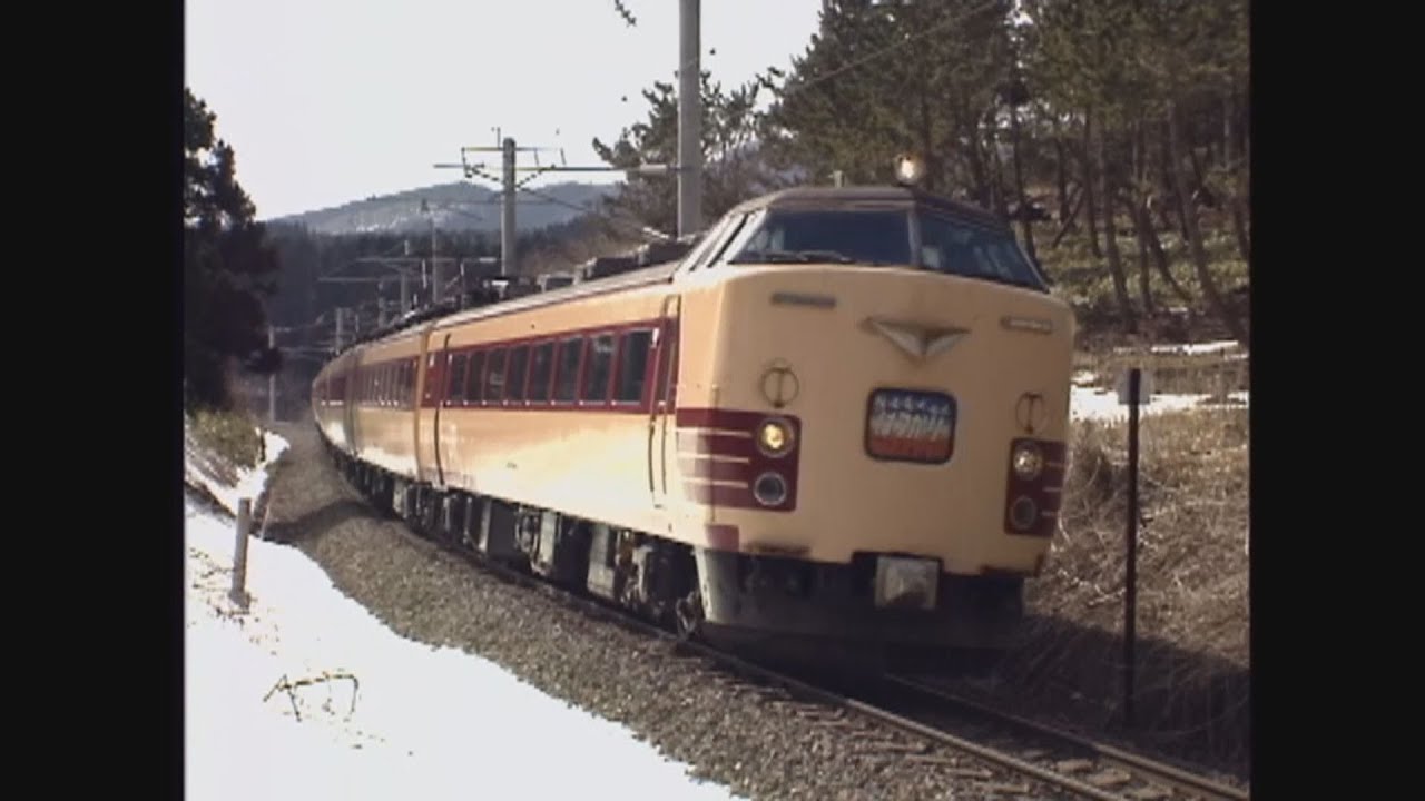 非HD）津軽海峡線の特急「はつかり」 - YouTube