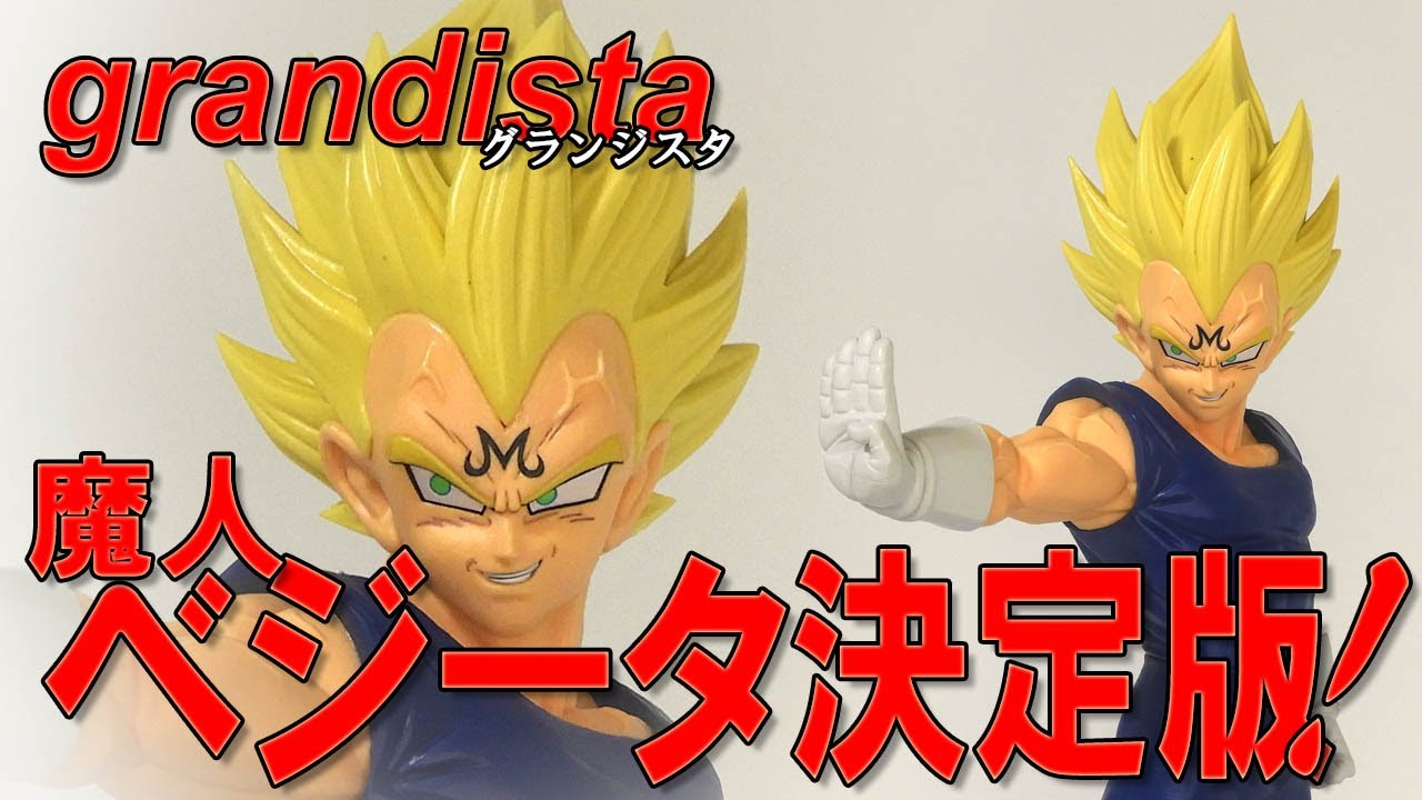 Definitive Review] Dragon Ball Grandista Majin Vegeta. After