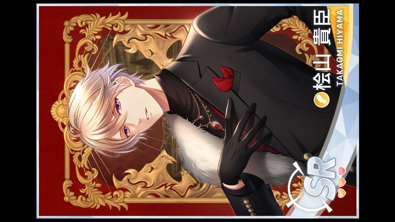 Stand My Heroes スタンドマイヒーローズ [スタマイ] 桧山 貴臣