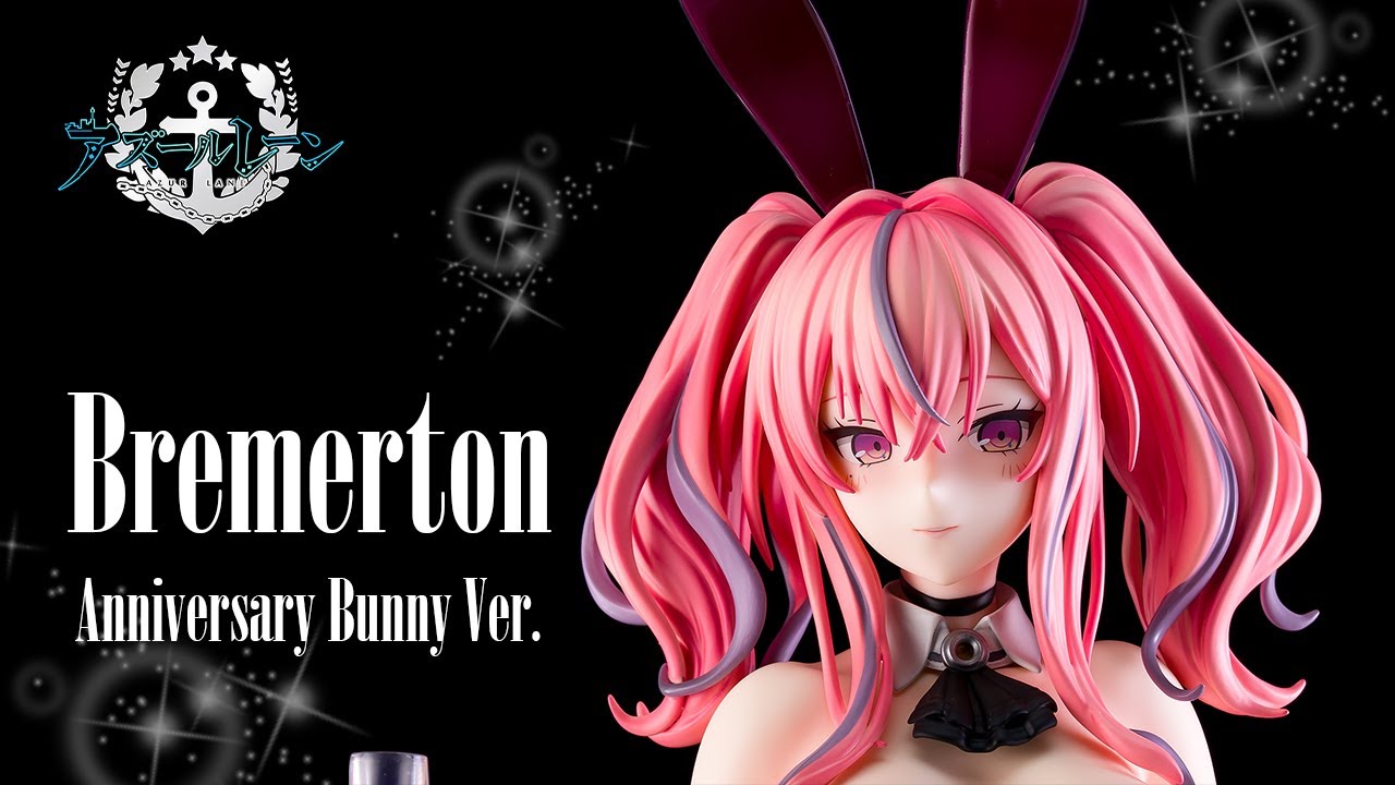 美少女フィギュア】フリーイング「アズールレーン ブレマートン