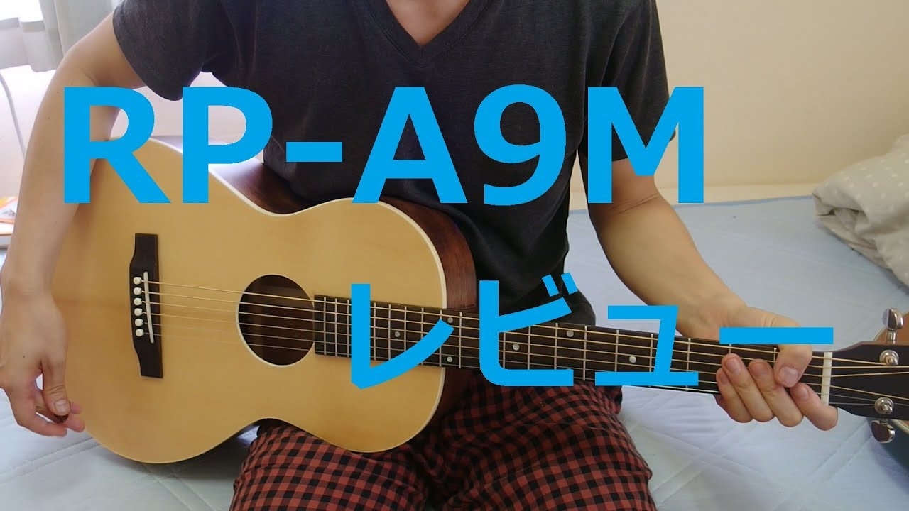 recording king RP-A9M レビュー アコギ おすすめ - YouTube