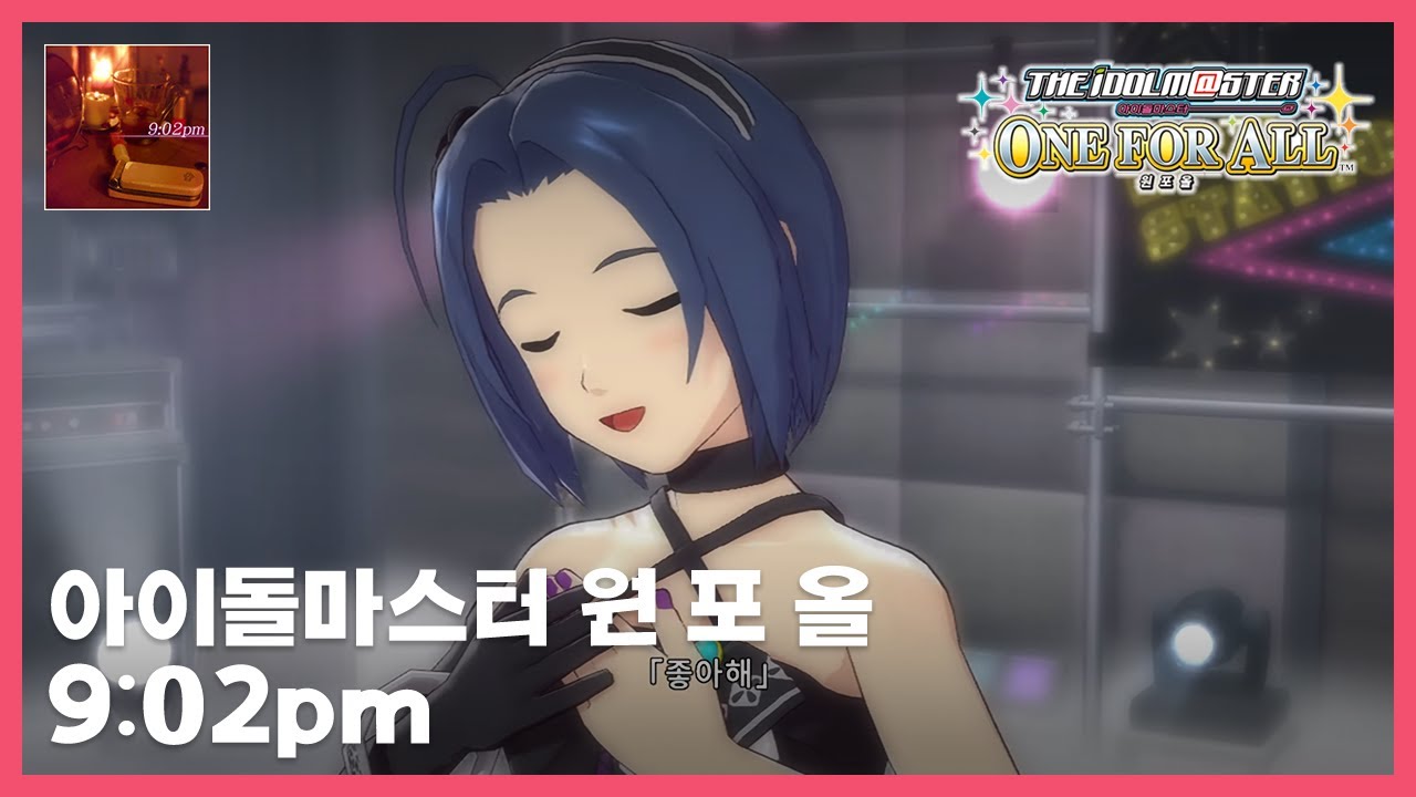 9:02pm (Azusa Miura) - THE iDOLM@STER ONE FOR ALL - YouTube