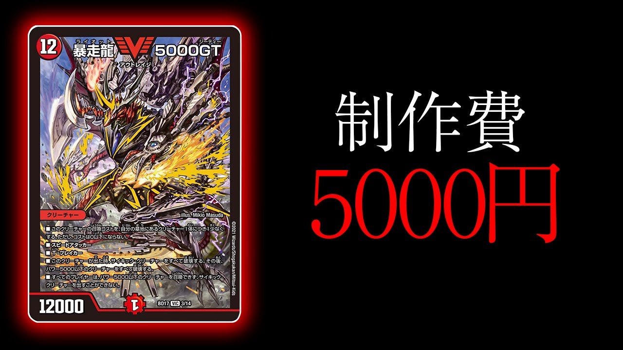 Introducing a modern graveyard deck that can be assembled at a