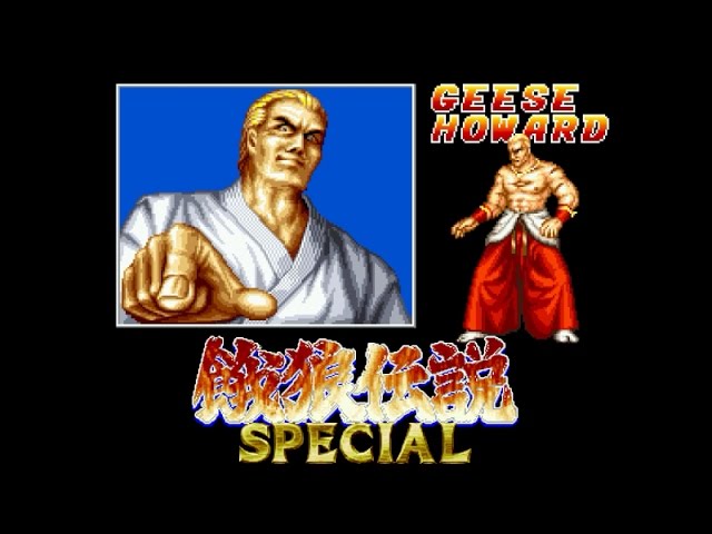 NEOGEO] 餓狼伝説スペシャル ギース・ハワード ゲームプレイ - YouTube