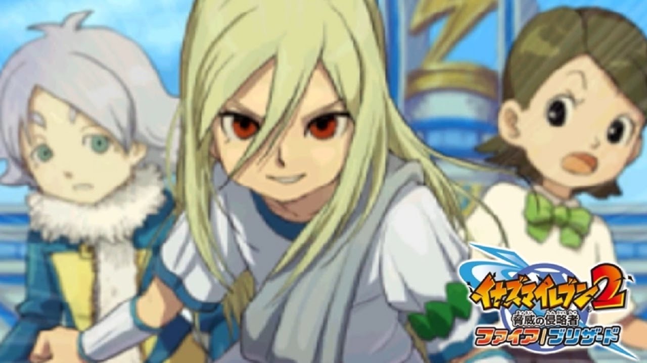 前作のラスボス “アフロ” が現れた【イナズマイレブン2 脅威の侵略者