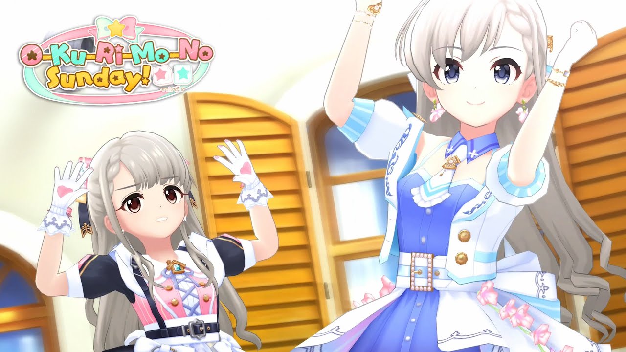 デレステ」O-Ku-Ri-Mo-No Sunday！ (Game ver.) 久川凪、久川颯 SSR