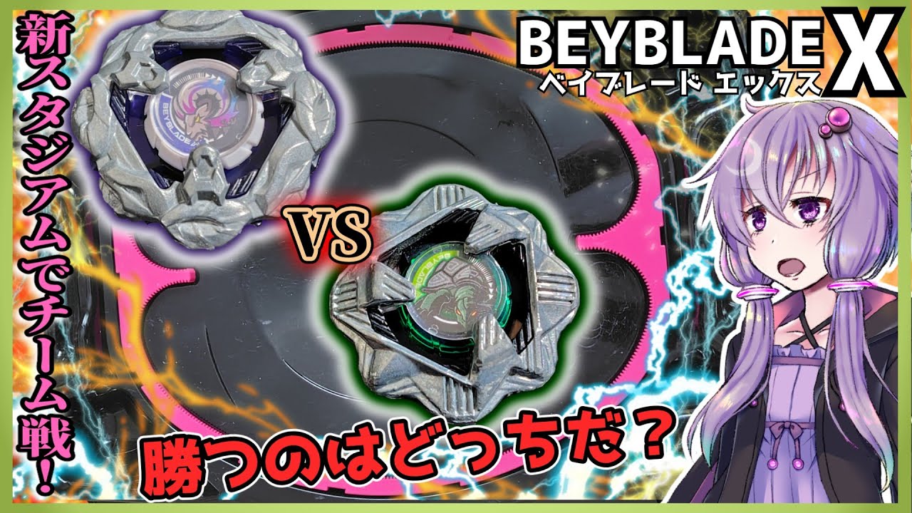 Beyblade X] DMM Limited Wyvern Hover! Custom Color Combos & Epic