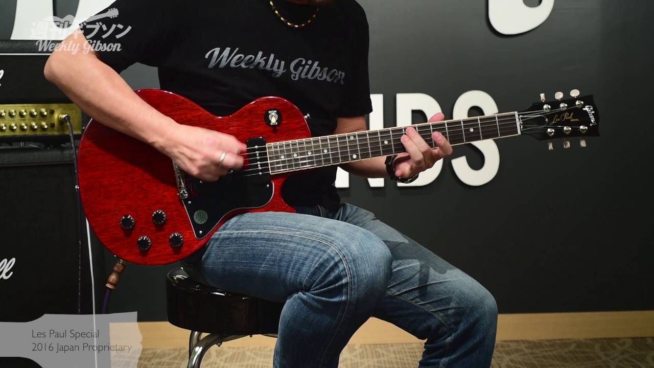 Gibson USA Les Paul Special 2016 Japan Proprietary【週刊ギブソン