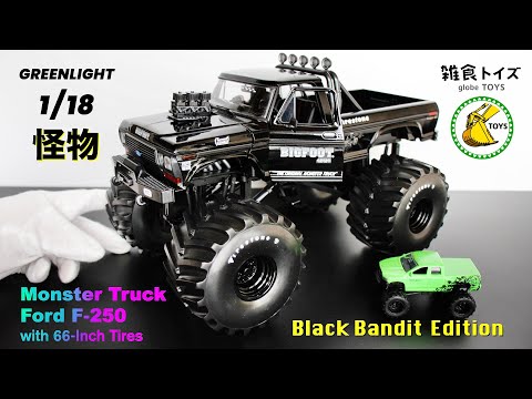 海外から取り寄せて開封！】モンスタートラック 1/18 Ford F-250