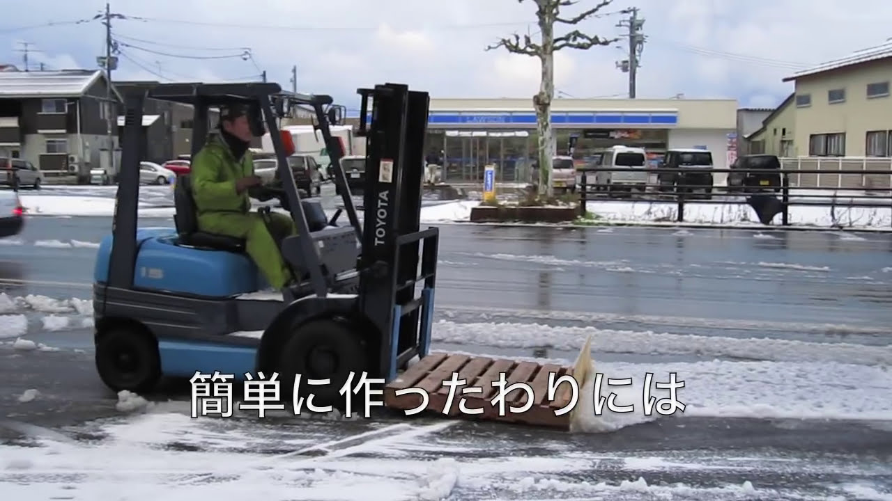 楽に除雪できる方法を無料で教えます（1,000円程ご予算が必要ですが