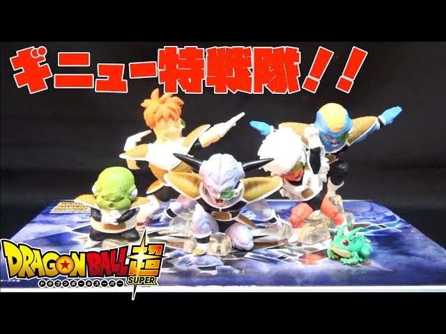 ギニュー特戦隊が一気に揃っちゃう！ DRAGONBALL ADVERGE MOTION2