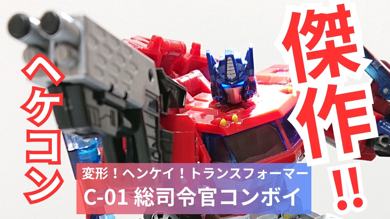 サラファイア ゴールドバージョン ボトルマン - YouTube