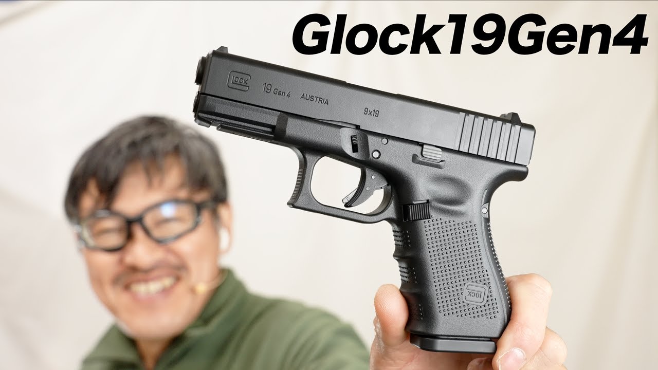 グロック19 Gen4 逆さロゴ 東京マルイ ガスブローバックガスガン