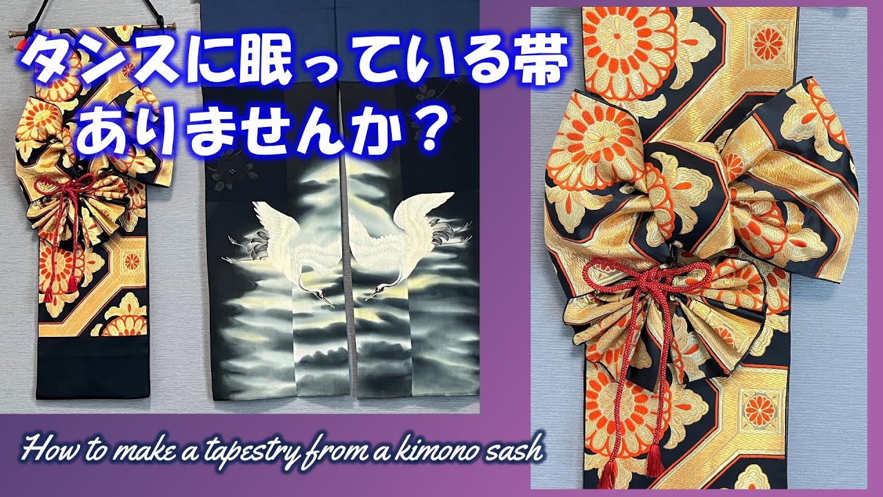 Complete guide] Tapestries made without cutting the kimono belt