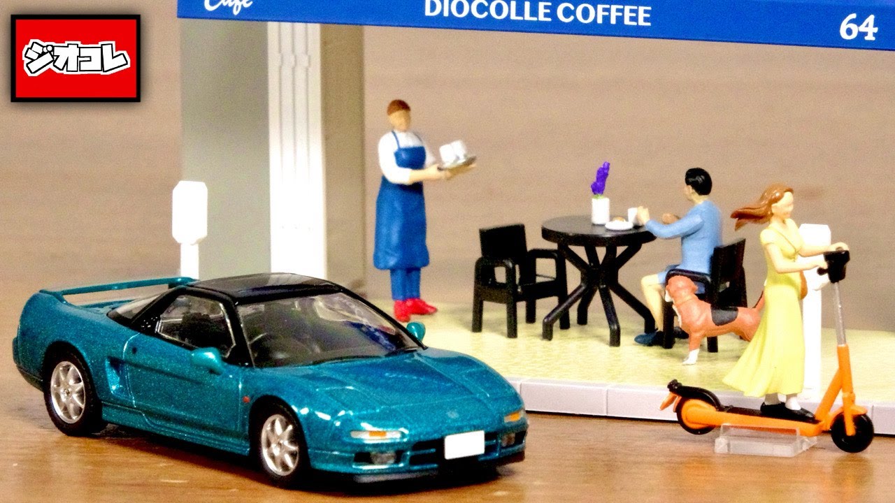 Tomica Town for Adults Geocolle 64 NSX suits the atmosphere of a