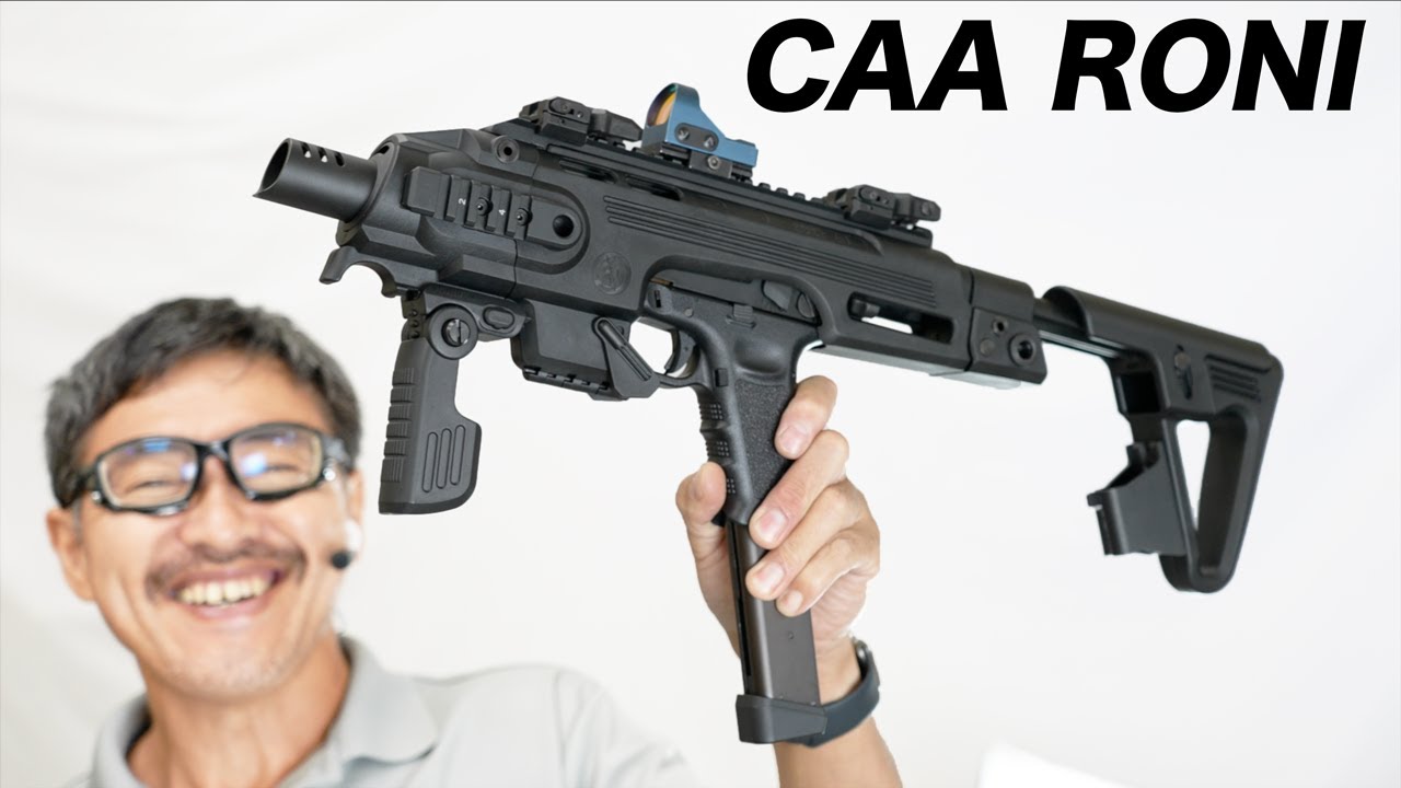 G17/18C用 カービンフルキット G17/18C用 カービンフルキット G17/18C