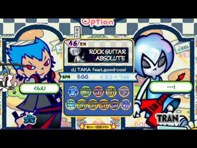 ロックギター(EX46) / pop'n music jam&fizz - YouTube
