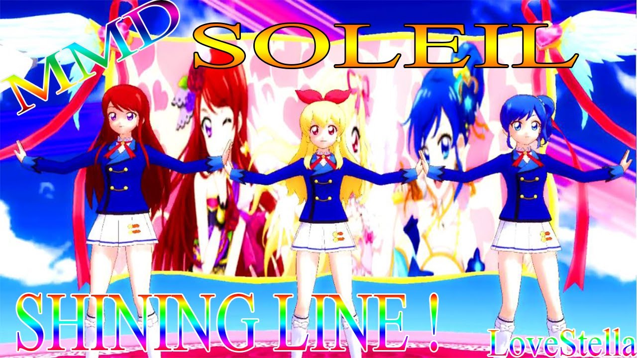MMD-Soleil-SHINING LINE-Aikatsu (アイカツ) - YouTube