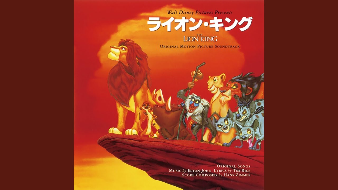 Circle of Life (Japanese Version) - YouTube