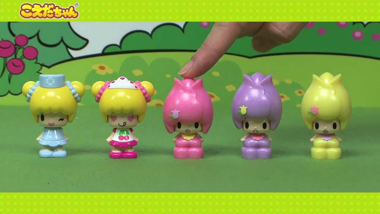 タカラトミー：こえだちゃん 歴代「木のおうち」PV - YouTube