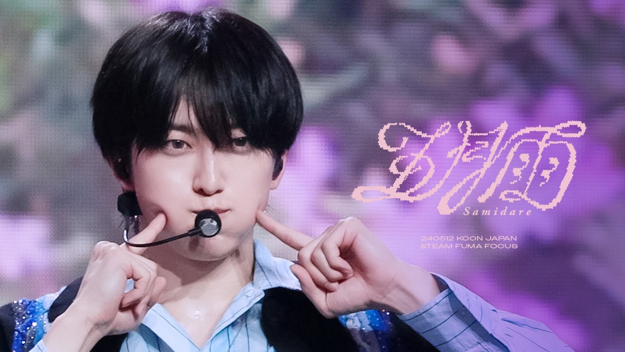 240512 五月雨 (Samidare) - &TEAM 앤팀 FUMA 후마 フウマ 직캠｜KCON