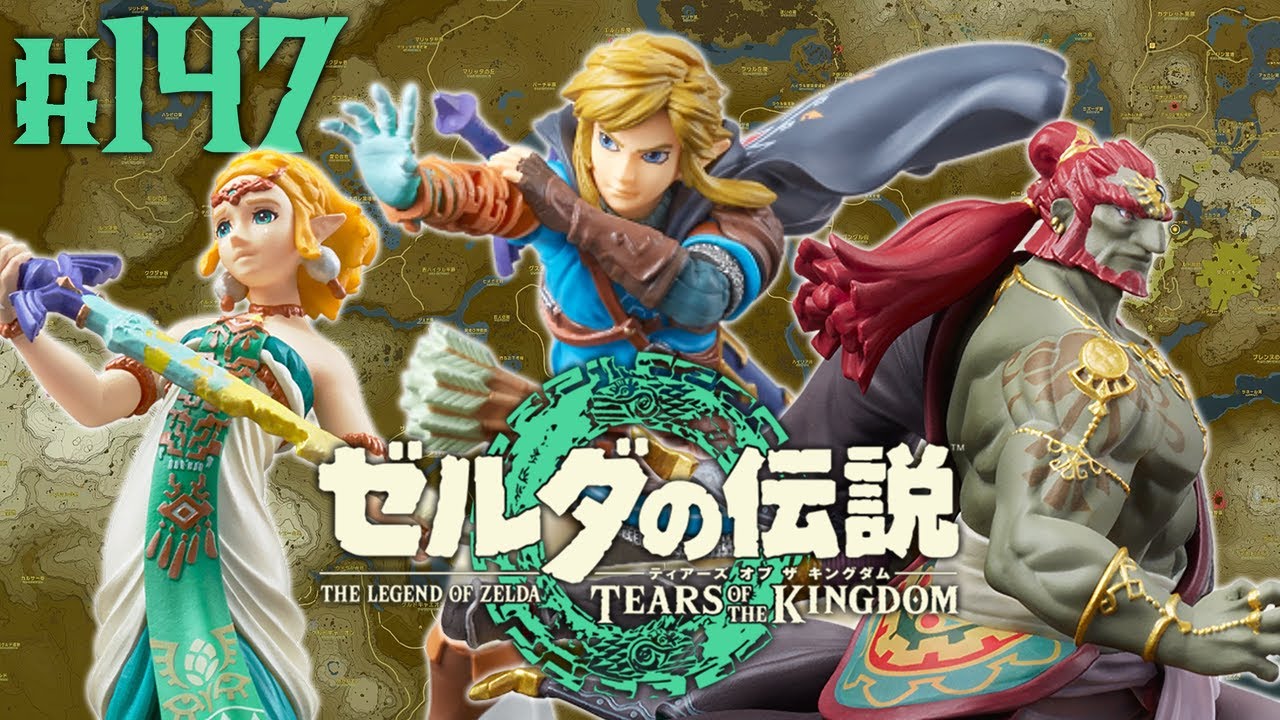 全28種のamiiboを読み込ませると!?アミーボ限定のパラセール生地を