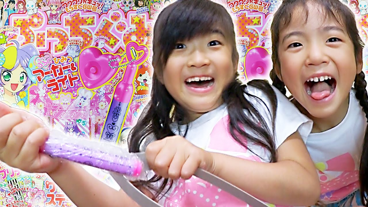 ぷっちぐみ 2015.5月号 かんな1人動画♪ プリパラサイリウムステージや