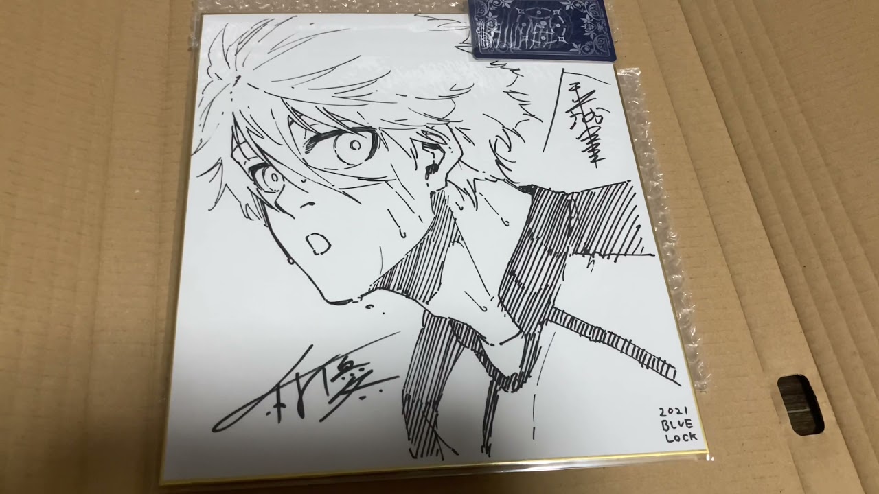 NO.64 ブルーロック 直筆サイン入り色紙当選 - YouTube