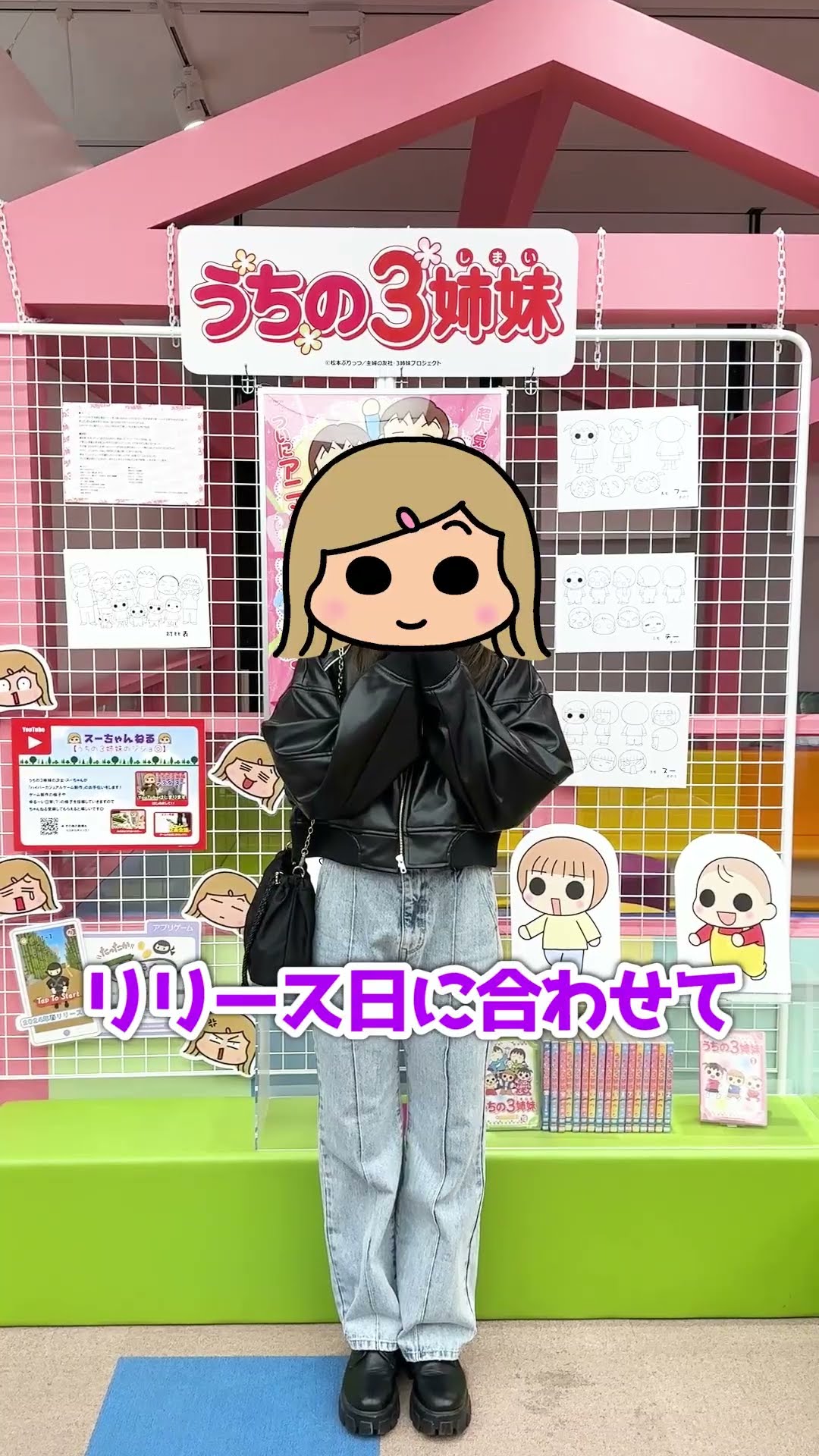 スーちゃんねる【うちの3姉妹のジジョ◎】 - YouTube