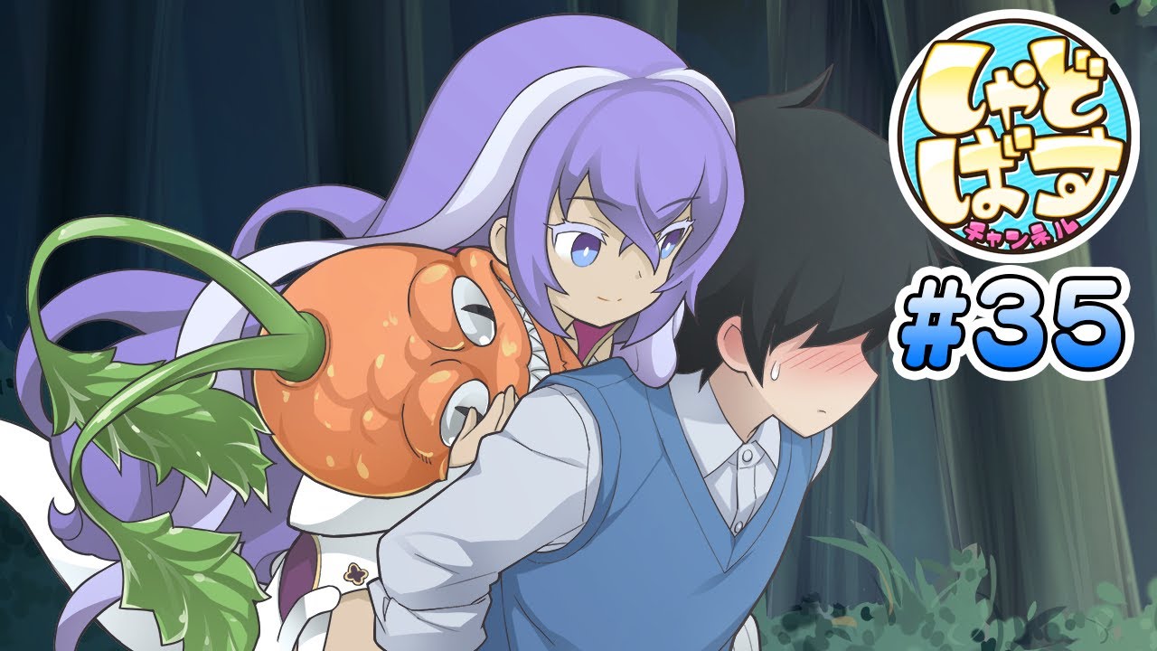 Shadowverse】しゃどばすチャンネル第35回【シャドウバース】 - YouTube