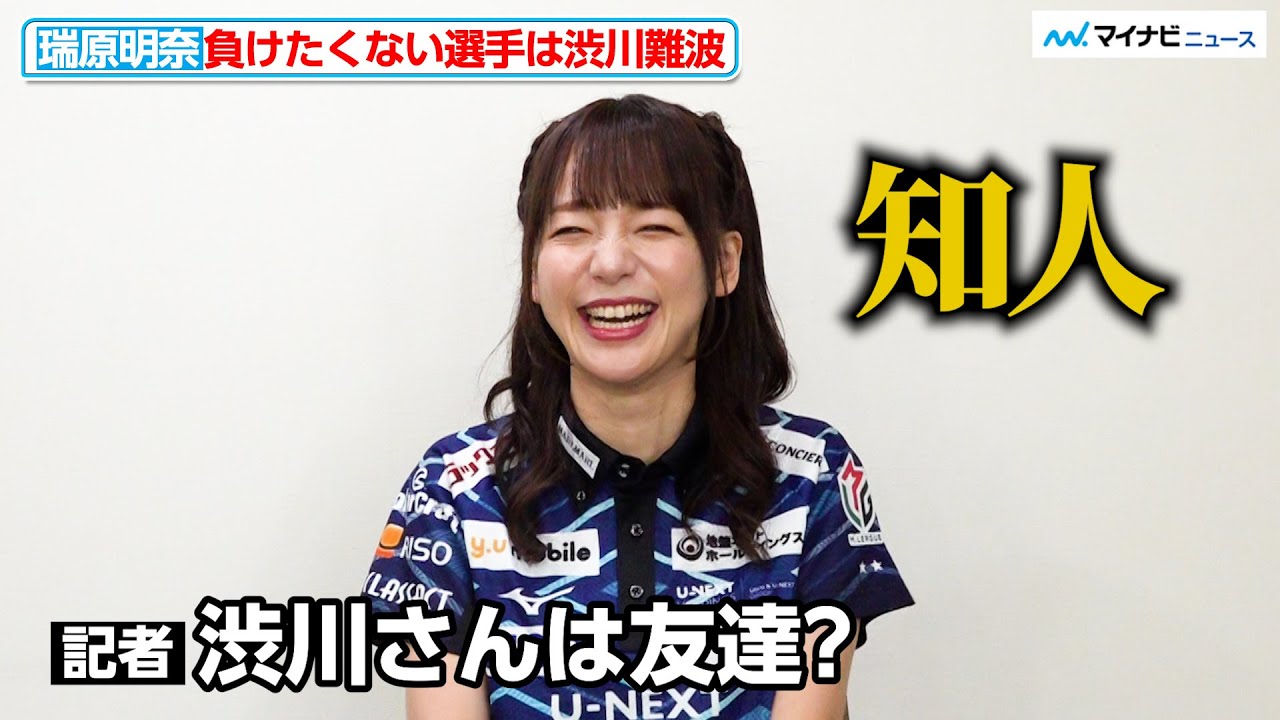 M League 2025-2026] U-NEXT Pirates Akina Mizuhara: Is her