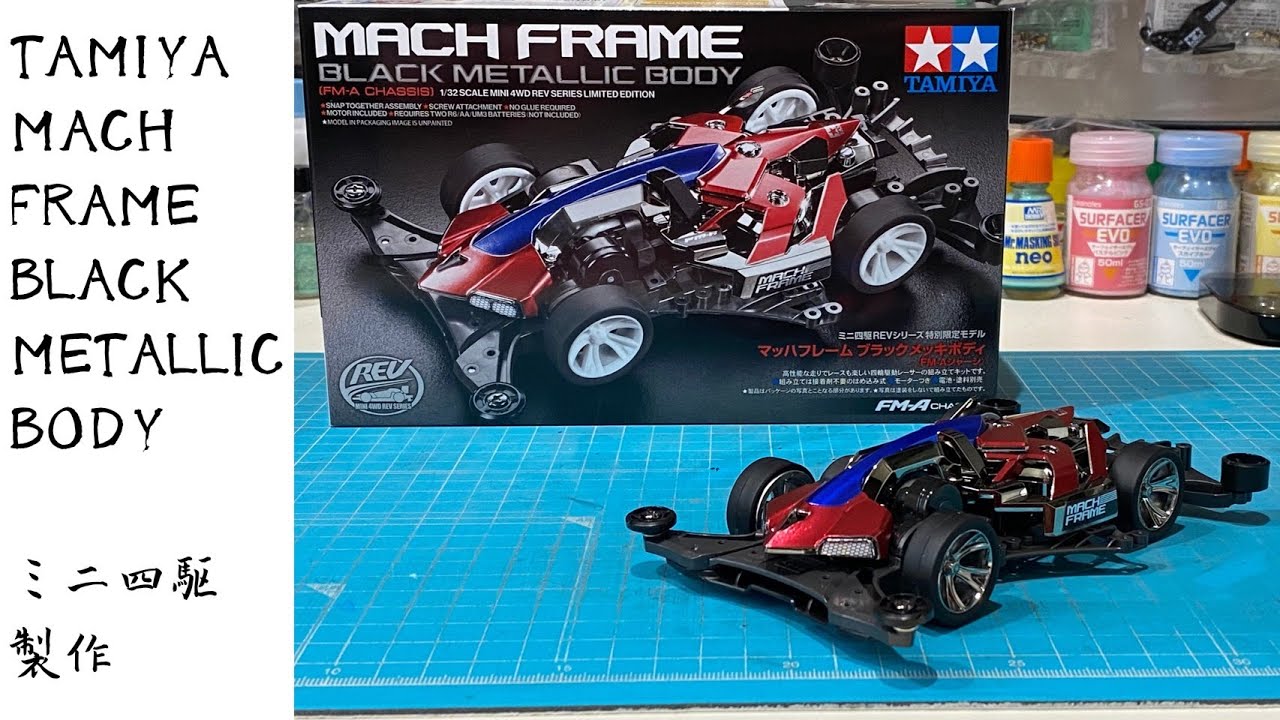 Mach Frame black plated body production - YouTube