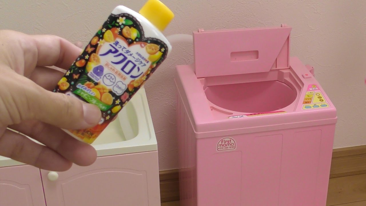Toy washing machine that is too real 25 years ago [rare toys