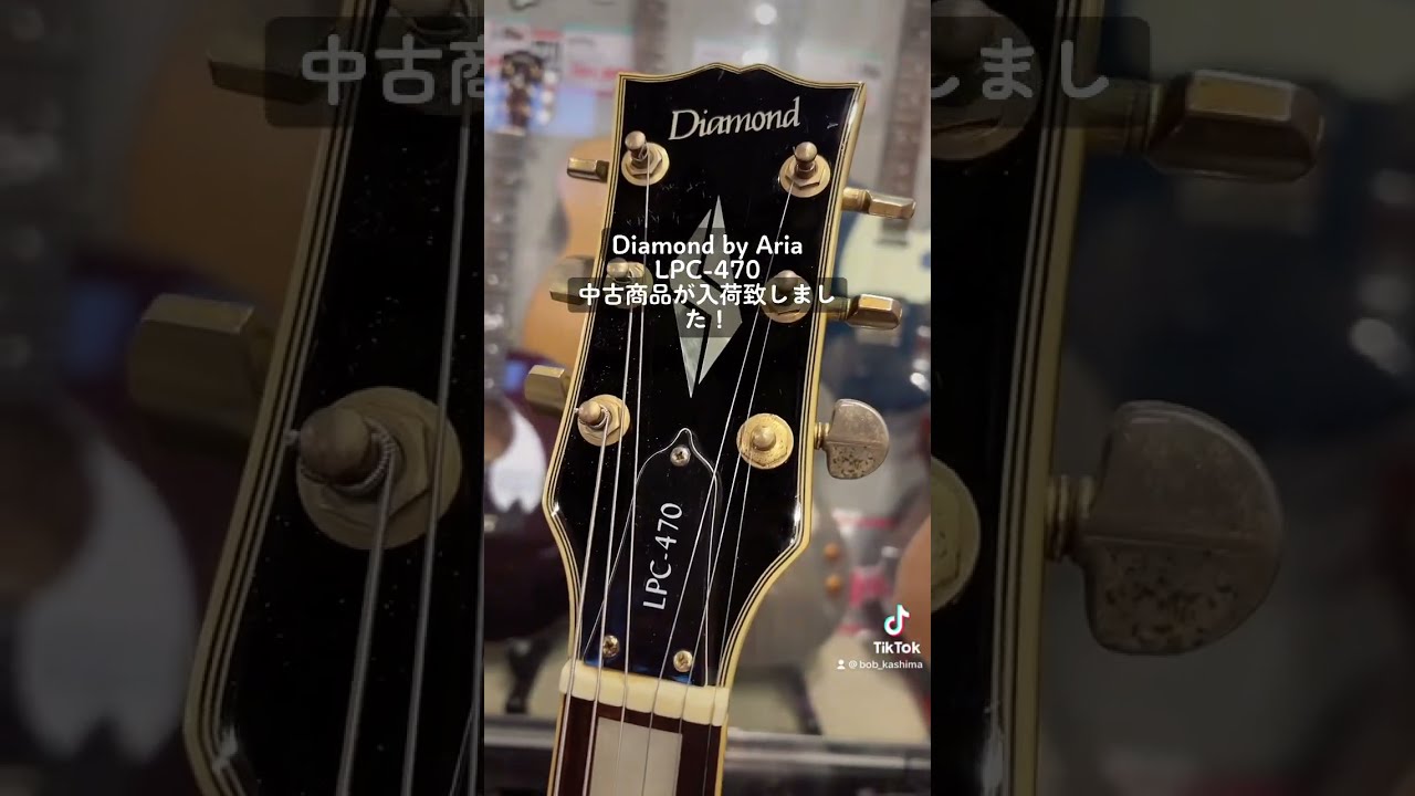 Diamond by Aria レスポールカスタムタイプ LPC-470 中古商品が入荷