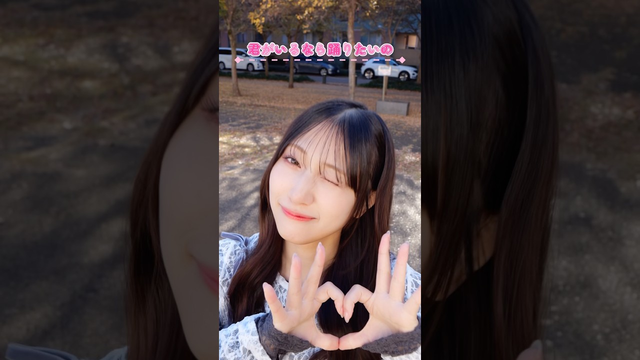 きゅんかわ #蟹沢萌子 #ノイミー #shorts #きゅんかわ人生 - YouTube