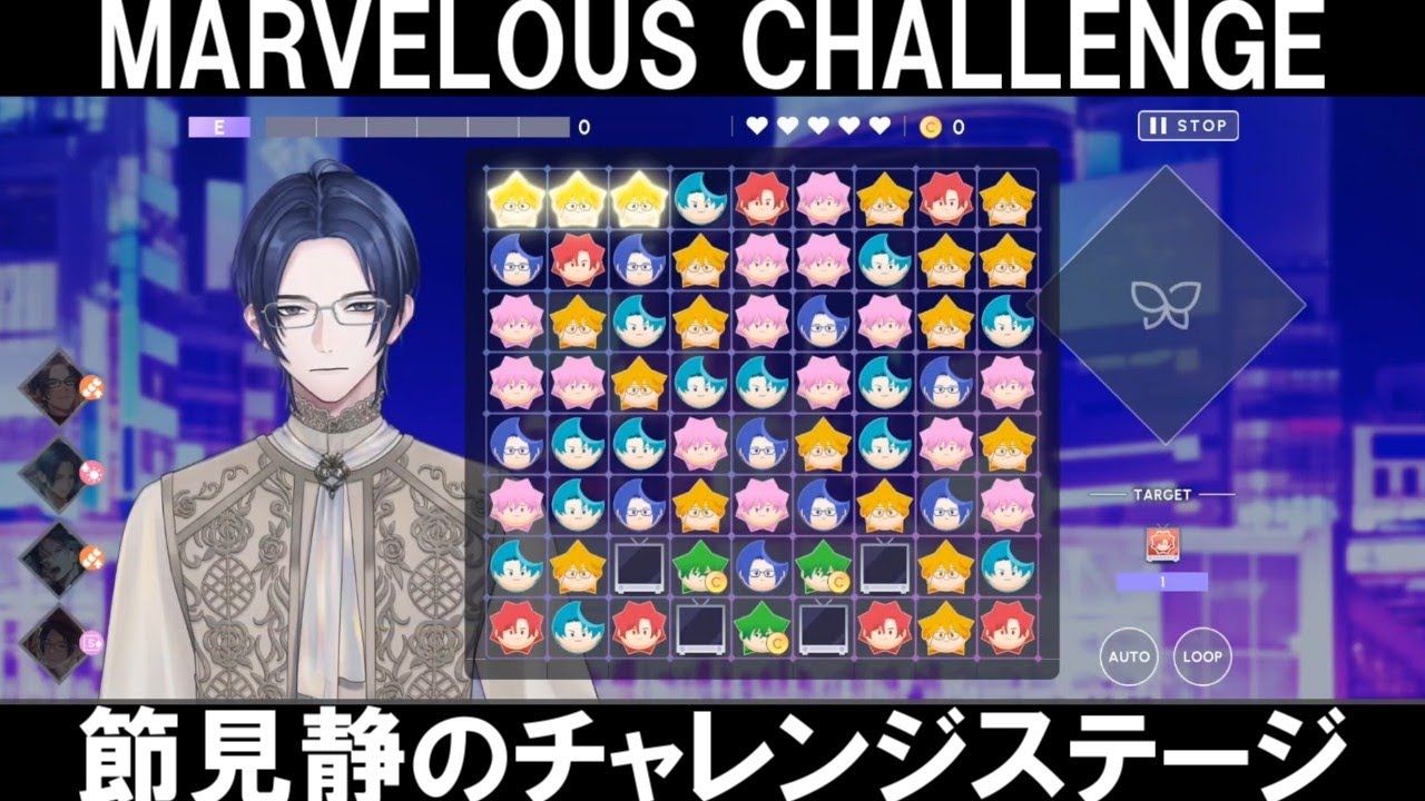 ブレマイ】マーベラスチャレンジ -節見静- Brísa de Noche【ブレイク