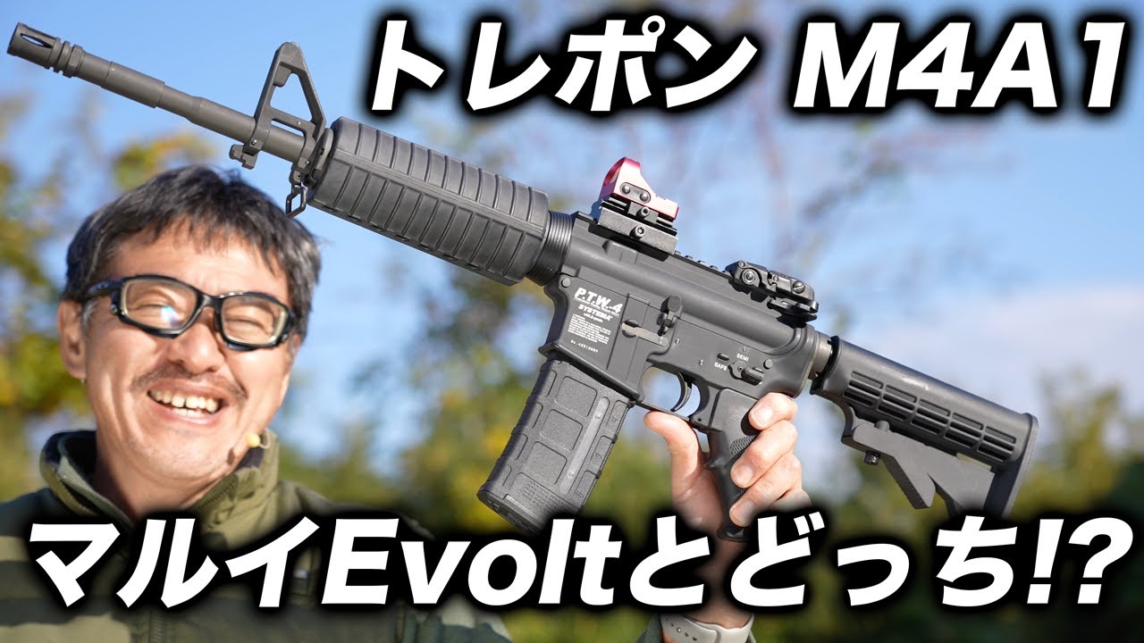 Strongest] A thorough review of the SYSTEMA PTW M4A1! I'm also