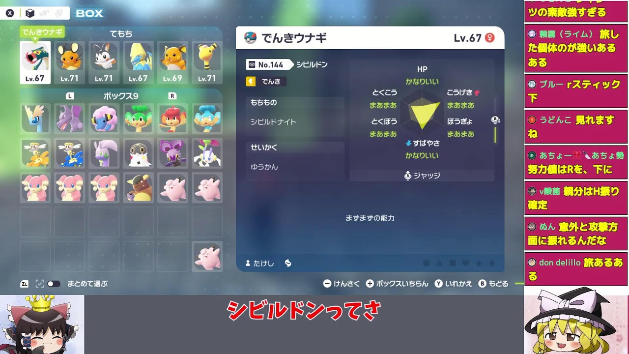 ゆっくり生放送】ポケモンZA初見攻略（ランクB→物語クリア） - YouTube