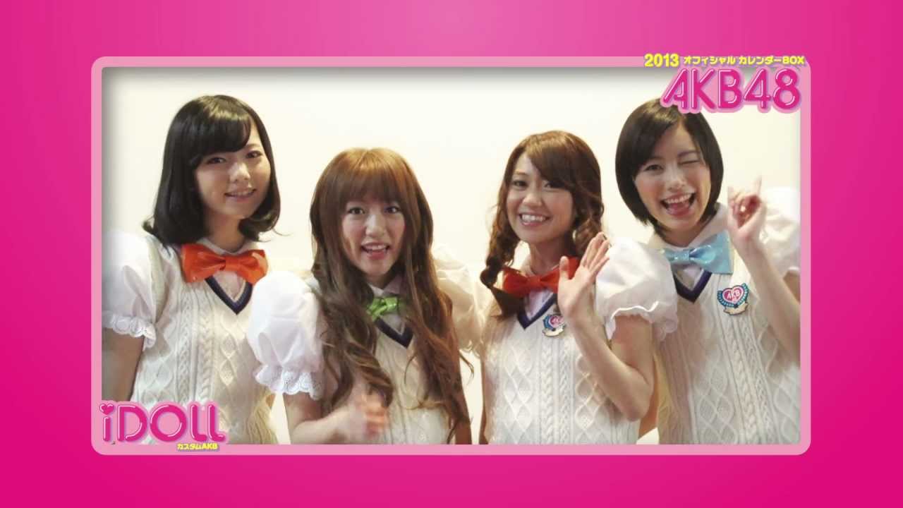 AKB48オフィシャルカレンダーBOX2013 TVCM（予告） - YouTube