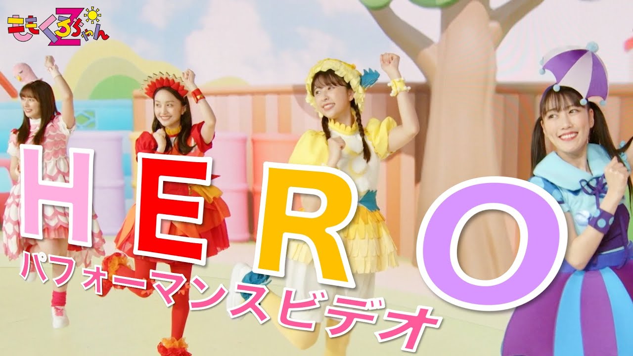 ももくろちゃんZ新番組『あそぼう！ぐーちょきぱーてぃー』より 新撮影