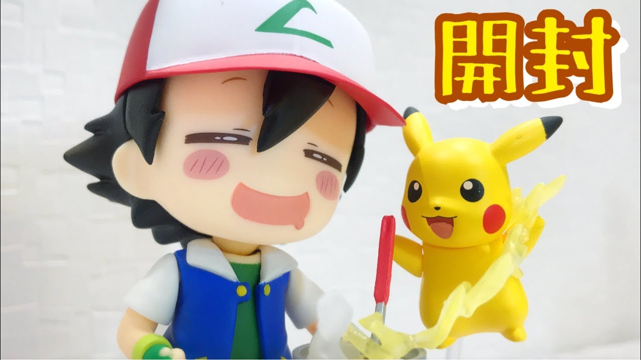 サトピカ百面相で遊ぶ！ねんどろいど開封3本立て!!!! ☆ 開封