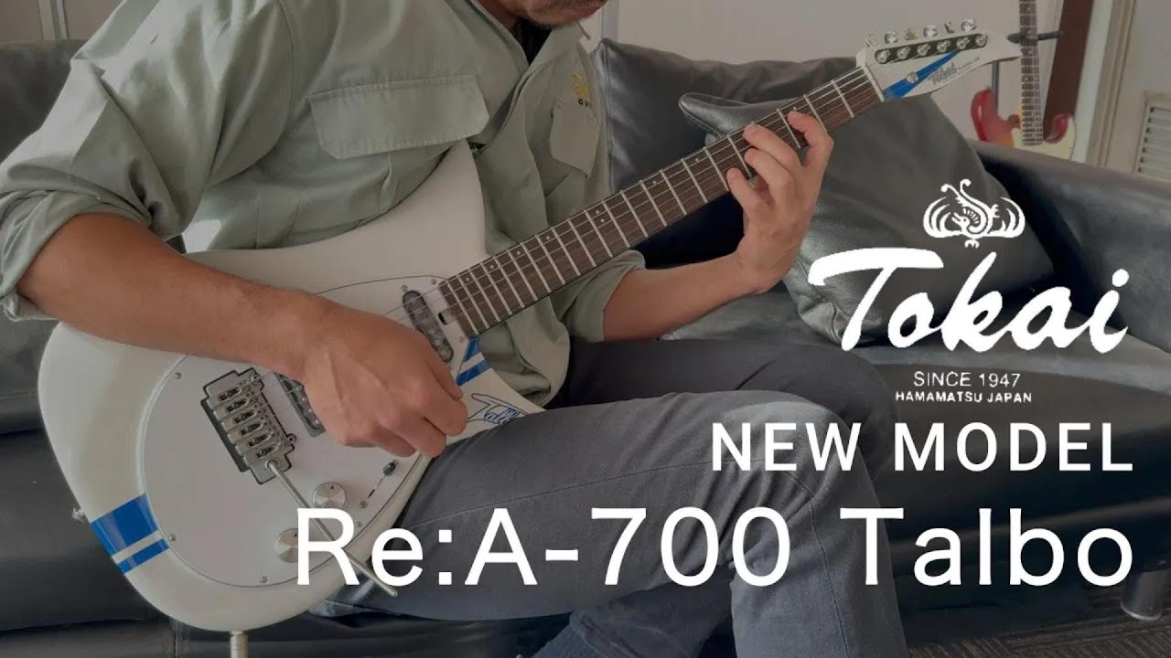 JR東海と共同開発したタルボ「Re:A-700 Talbo」ポジション別で試奏して